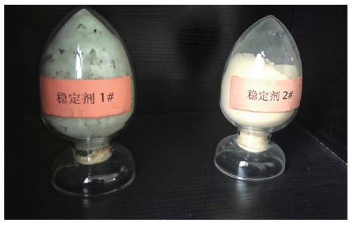 道路瀝青穩定劑