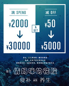 促銷海產(chǎn)品，享代駕無(wú)憂——海鮮盛宴火熱開(kāi)啟