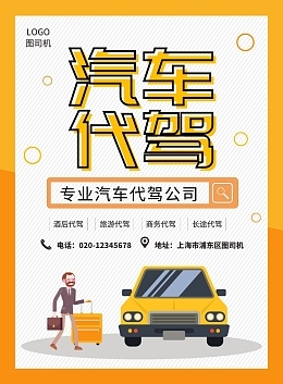 基礎(chǔ)軟件開(kāi)發(fā) 構(gòu)建智慧代駕系統(tǒng)的技術(shù)基石