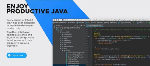 第五章 Mac系統(tǒng)下Java Web開(kāi)發(fā)環(huán)境基本軟件安裝指南